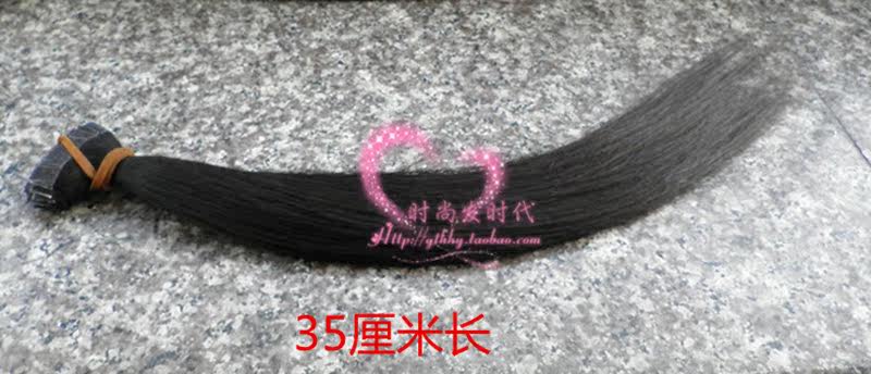 Extension cheveux - Ref 222554 Image 20