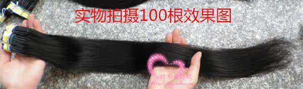 Extension cheveux - Ref 221376 Image 6