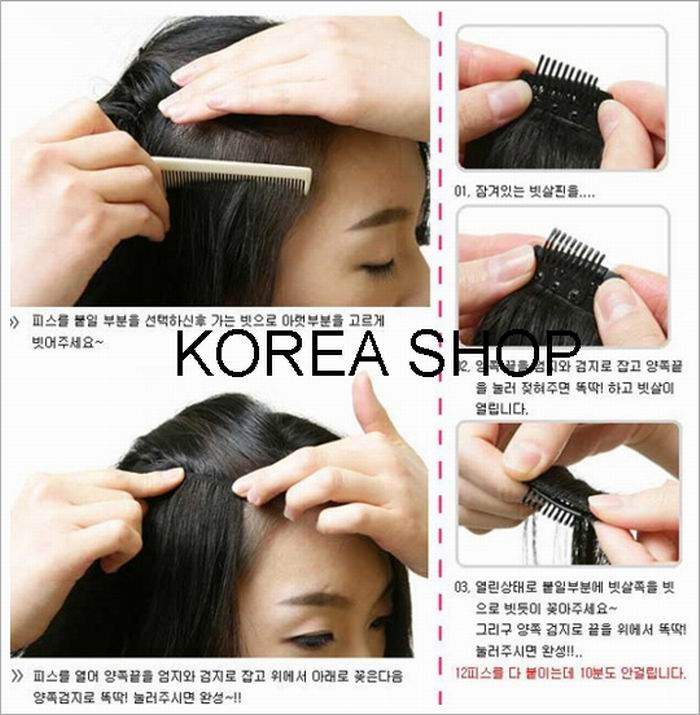 Extension mèches - Ref 225654 Image 21