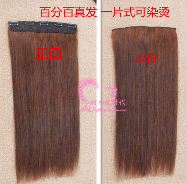 Extension mèches - Ref 225385 Image 15