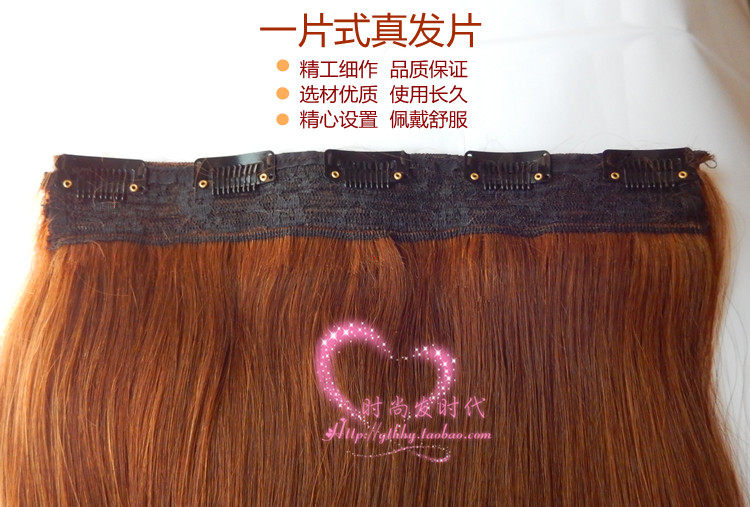 Extension mèches - Ref 225385 Image 14