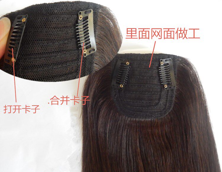 Extension cheveux - Ref 219517 Image 15