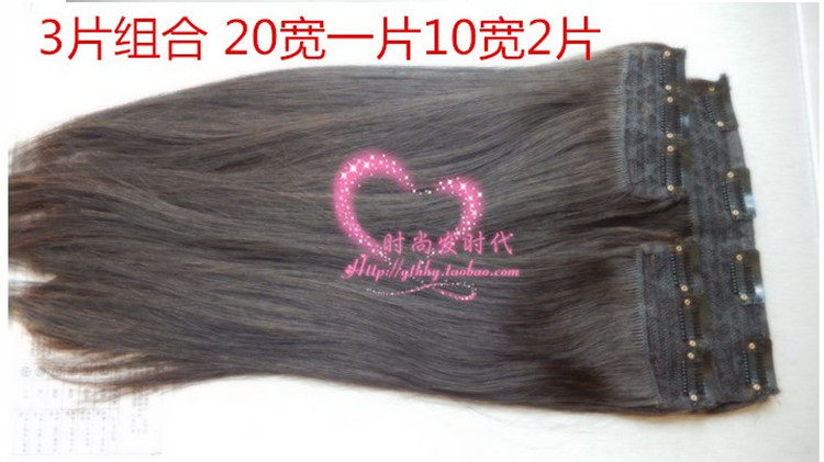 Extension mèches - Ref 225385 Image 24