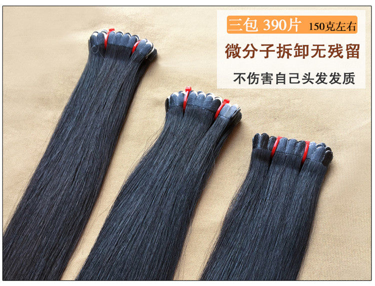 Extension cheveux - Ref 217608 Image 12