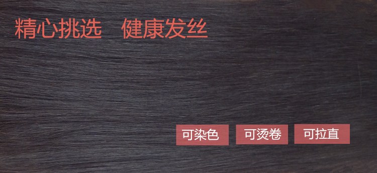 Extension cheveux - Ref 219465 Image 33