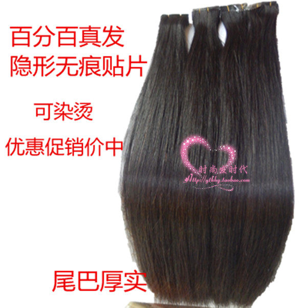 Extension cheveux - Ref 222554 Image 17
