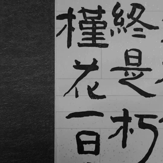 琴衣制造局