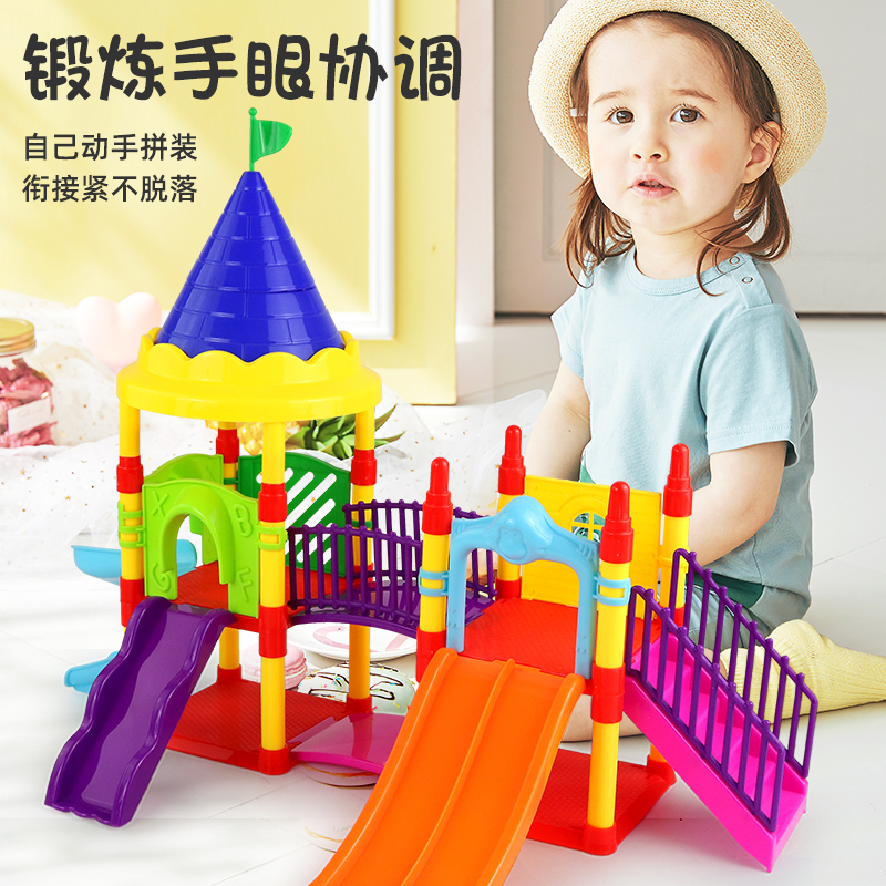 Children's Large Amusement Park Pretend Play Toys, Educational Assembly Playground Slide for Boys and Girls Aged 3-4-6-8 Years Old