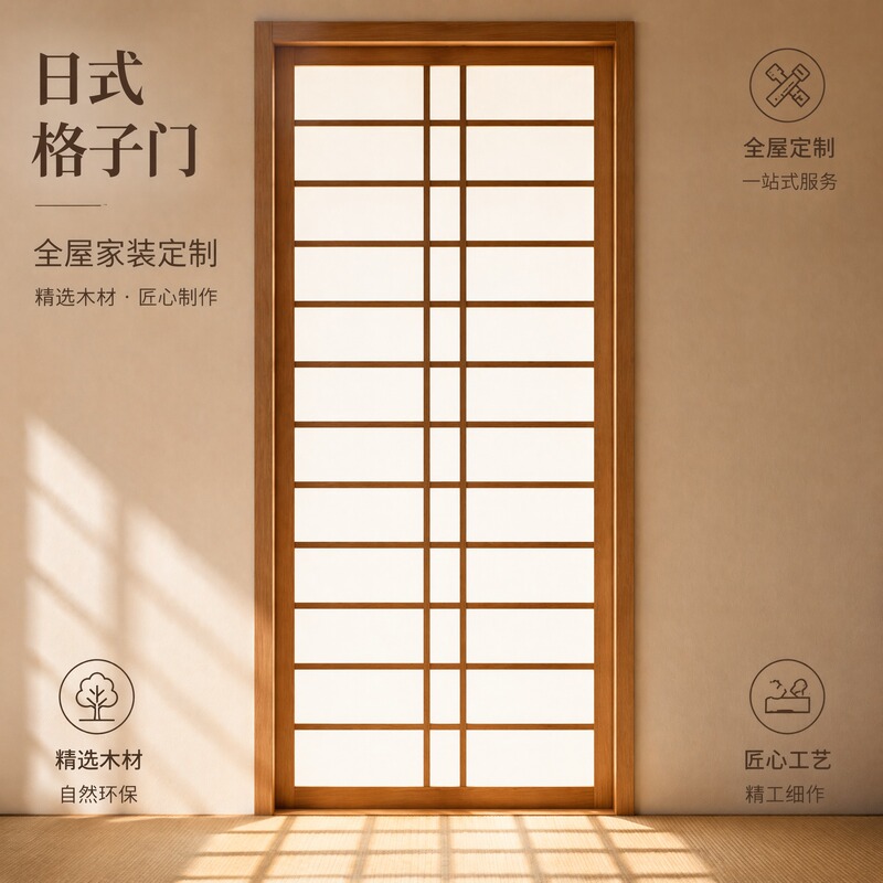 Solid Wood 360-Degree Rotating Pivot Door, Lattice Door, Hanging Rail Barn Door, Invisible Door, Horizontal and Vertical Pivot Wood Door, Partition Door Solid Wood 360-Degree Rotating Pivot Door, Lattice Door, Hanging Rail Barn Door, Invisible Door, Horizontal and Vertical Pivot Wood Door, Partition Door