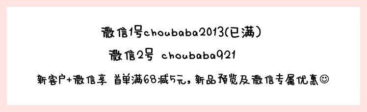 Gilet enfant CHOUBABA - Ref 2069861 Image 7