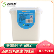 Western spring original barrel kefir 2000 grams of 4 pounds * 1 vat full fat flavor fermented milk aviation