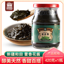 Xinjiang Hotan Huoxiang sauce authentic natural flower sauce sweet and delicious nutritious jam 420g