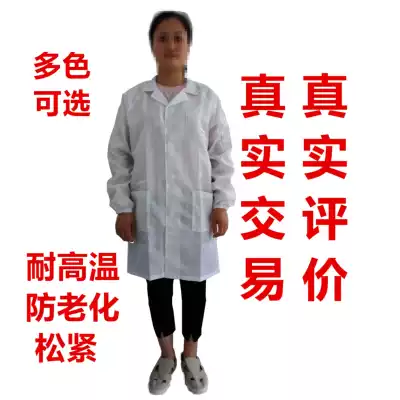 Lapel anti-static coat, electrostatic coat, dust-free clothing, clean clothes, dust-free coat, dust-free dust-proof clothing buttons