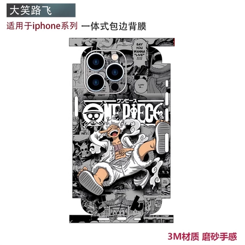 Совместимый мобильный телефон, наклейка, мультяшная защитная лента, iphone, 13/14/15, 15promax