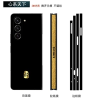 Задняя мембрана+ось средней оси+страх -сердечный мир