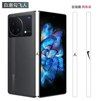 Наклейки навесные 2 шт.-Baichao Gou Feiren