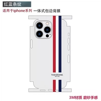 Интегрированная задняя пленка с красными и синими полосами.