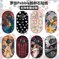 Applicable roskill pebble pebble pebble wireless mouse sticker 3M frosted adhesive film personality tidal card protective film customization