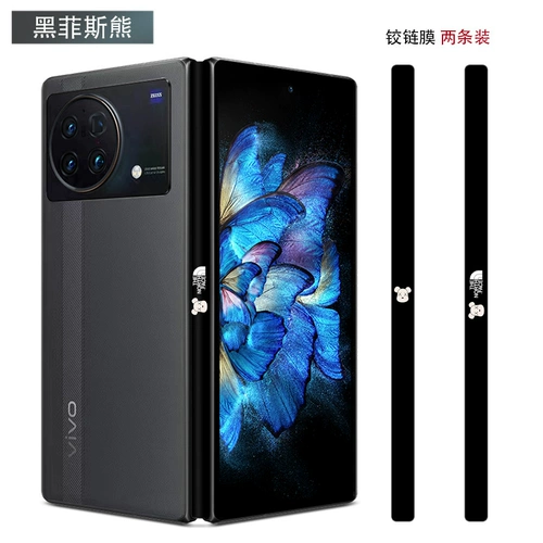 Vivo, совместимый складной защитный мобильный телефон из углеродного волокна, светоотражательная велосипедная каретка, 3, складывающийся экран, 3м, 3