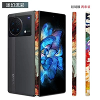 Наклейки на петлях, 2 шт., разноцветные психоделические