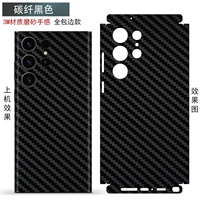 Всесторонний пленочный волокно черный