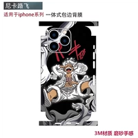 Интегрированная задняя пленка-Никалуф