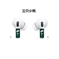 Профессиональная наклейка на ручку наушников - три уточки