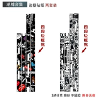 Наклейка пограничной наклейки двух сетевых брендов