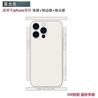 Светлый цвет наклейка