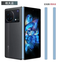 Наклейки на петлях, 2 шт., солнечный синий