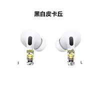 Наклейка на ручку наушников pro — черно-белый Пикачу