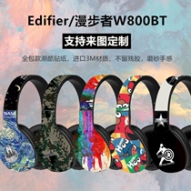Applicable Marwalker W800BT headphone sticker full package frosted 3M cling film 800X personality tidal card protective film customization