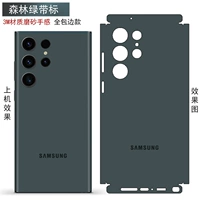 Всесторонний фильм о зеленой Bandbound