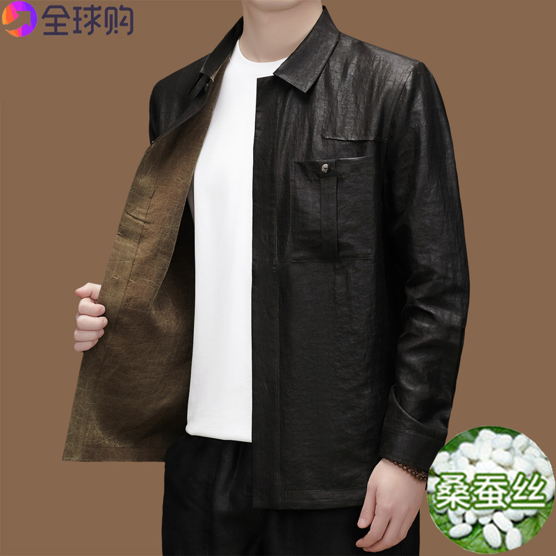 【Crackle Pattern】Xiangyun Silk 100% Mulberry Silk Men's Long Sleeve Shirt with Turn-Down Collar and Double Pockets, Breathable Shirt for Spring and Autumn