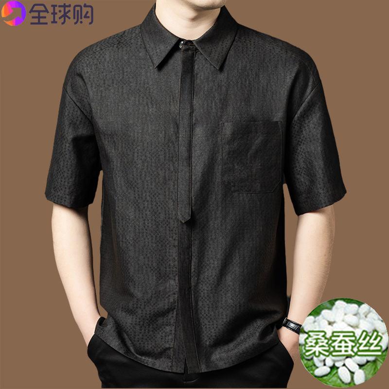 Big Brand Xiangyun Silk Crackle Pattern Short-Sleeve Shirt for Men, 2026 Summer New Style, Chinese Style Loose Casual Thin Silk Shirt