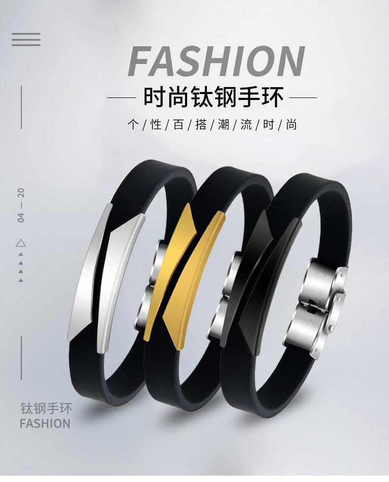 Basketball Bracelet Sports Ornament Han Version Tide Man Silicone Lovers male and female trendy titanium steel wristband Student bracelet 