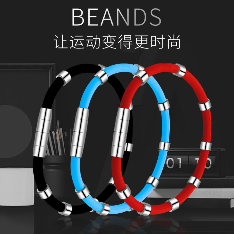 South Korea Fashion Sports Negative Ion Silicone Basketball Bracelet Student Male And Female Couples Bracelet Star Hand Wristband 