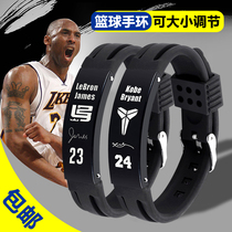 NBA Bracelet Star Kobe Curry Irving James Durant Silicone Sports Basketball Wristband Bracelet