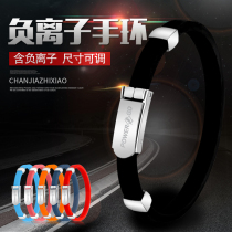 Japan and Korea Original Ion Sports Couple Silicone Bracelet Bracelet Basketball Bracelet Can be engraved