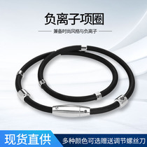 Titanium Nerve Circus Negative Silicone Movement Magnetic Cervical Necklace Men Titanium Circus Neckle Necklace