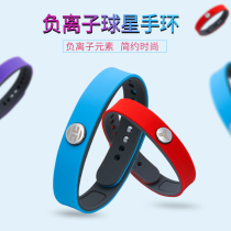 Negative ion silicone energy sports basketball bracelet adjusts Kobe Curry James NBA customization