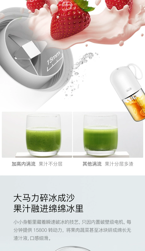 Máy ép trái cây cầm tay Delma trái cây kê nhỏ đa chức năng chiên nước trái cây máy điện nước ép cốc - Máy ép trái cây máy xay sinh tố omniblend