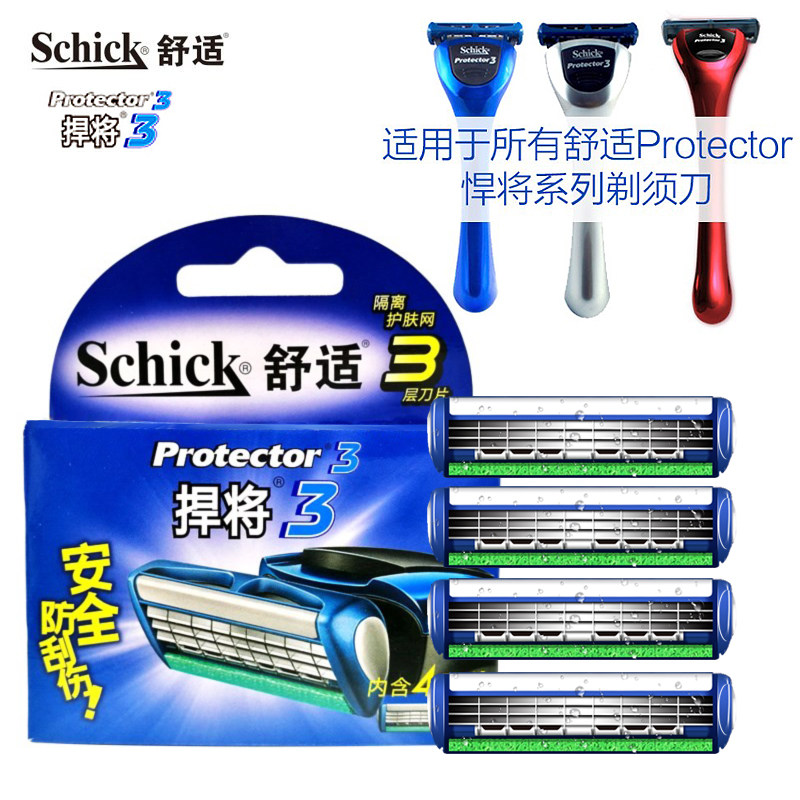 Schick Comfortable 3-layer blade razor Protector3D defender manual razor replacement head