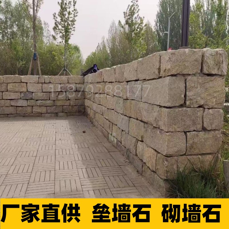 Wall Stones, Wall-Building Stones, Rough Stone Bricks, City Wall Stones, Old Stone Slabs, Fence Foundation Stones, Retaining Wall Stones, Edging Stones Wall Stones, Wall-Building Stones, Rough Stone Bricks, City Wall Stones, Old Stone Slabs, Fence Foundation Stones, Retaining Wall Stones, Edging Stones