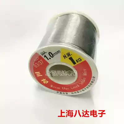 Hangzhou Sol three-core solder wire 1 0mm 1 2mm 1 5mm 2 3m containing tin 63%