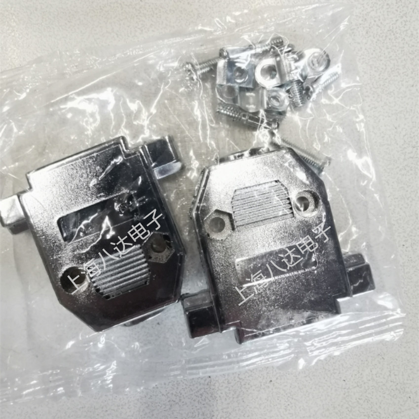 Connector DB15 core shell DB26 core shell D-type head nickel-plated shell nickel-plated shell silver plastic shell brand new