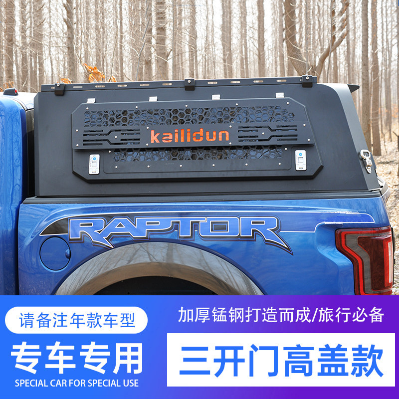 Крышка багажника Changan 3-е поколение высокая
