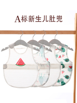 Bellbelly baby belly care newborn baby pocket cotton thin summer baby newborn child Four Seasons Universal