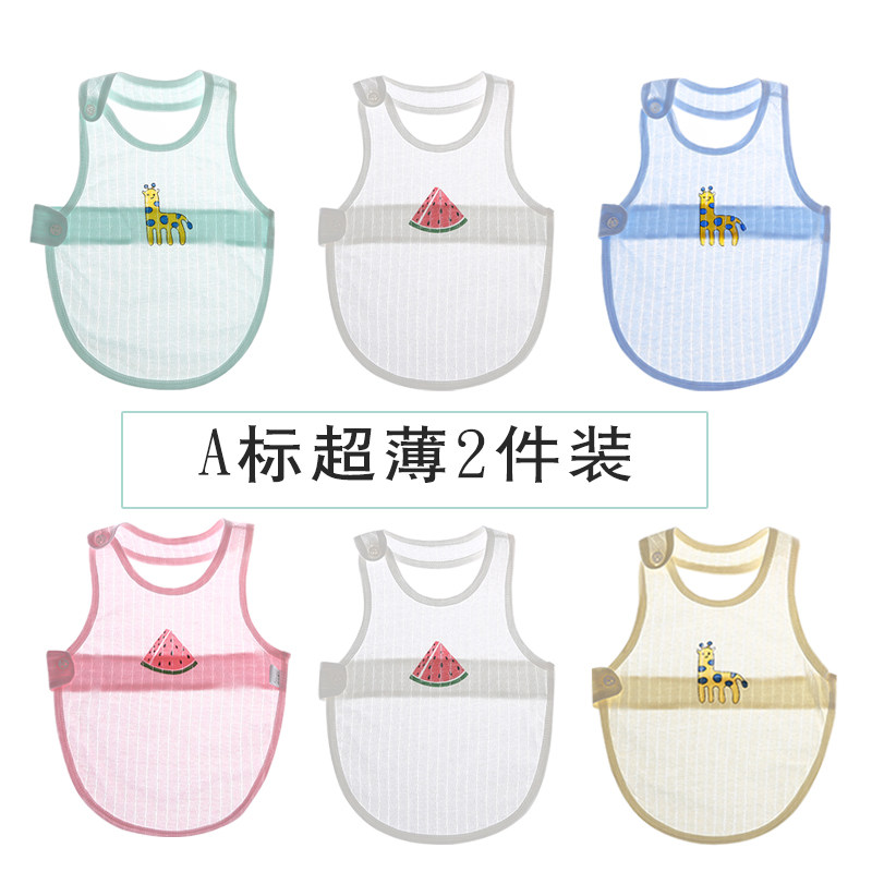 Belly baby summer baby Baby baby summer thin new baby Ultra-thin belly cotton infant child child