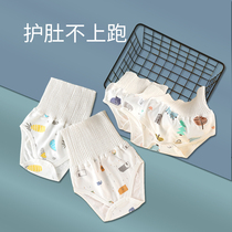 Belly Belly Belly Baby baby belly Four Seasons newborn wrapped belly artifact autumn and winter double cotton high waist pants